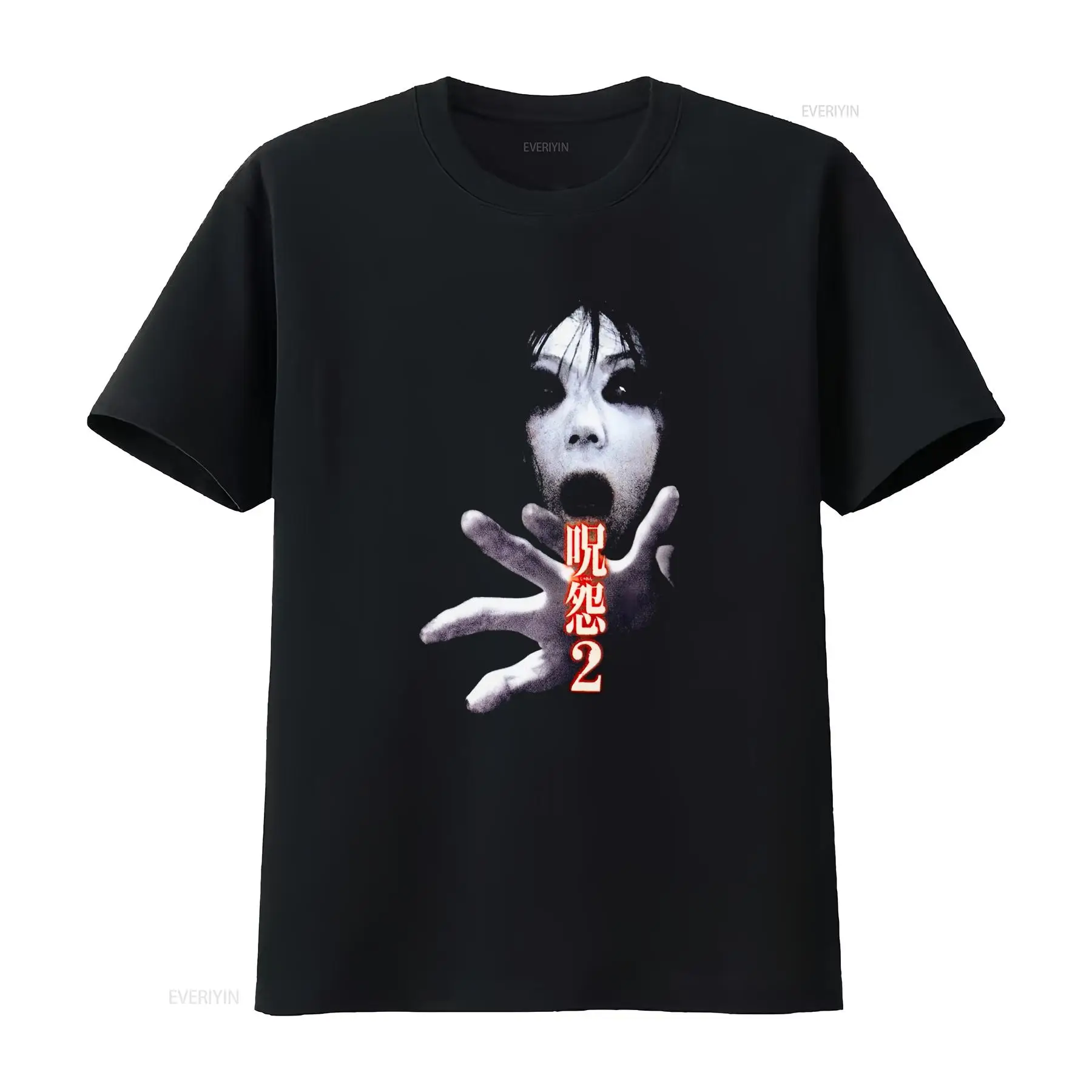 Streetwear Brand Tees - Футболка Ju On the Grudge 2